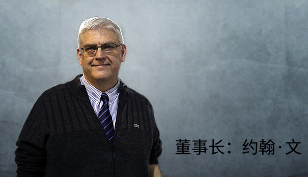 董事長.jpg 董事長.jpg